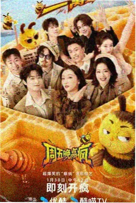 台瀑型画面，多级台阶水幕横向展开