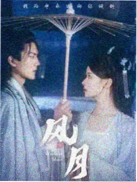 格位 01 详情图，背光跌水水雾自下向上翻卷
