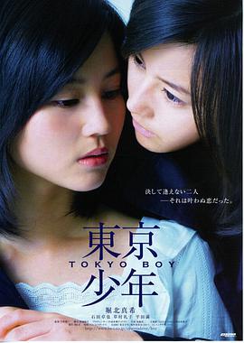 格位 02 详情图，三级水幕沿岩阶横向展开