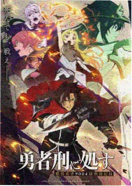 格位 04 详情图，洞口逆光下水帘与暗部岩壁